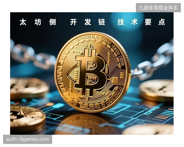 以太坊侧链闭环，验收条件达成触发机制自动执行支付。